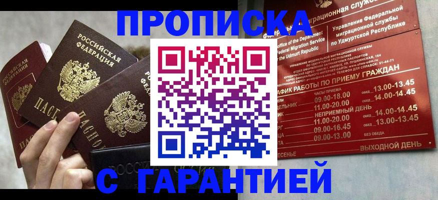 регистрация для дет. сада в Можайске